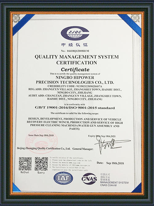 IS09001 Certificates