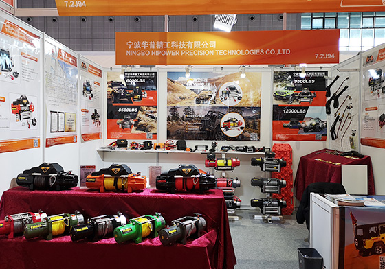 2019 Shanghai Frankfurt