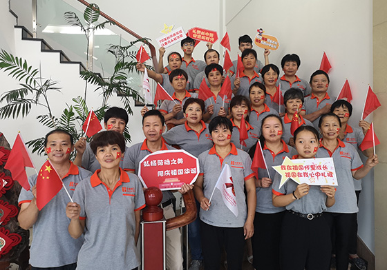 National Day 70th Anniversary Event