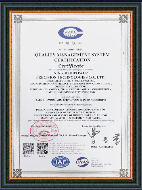IS09001 Certificates-1